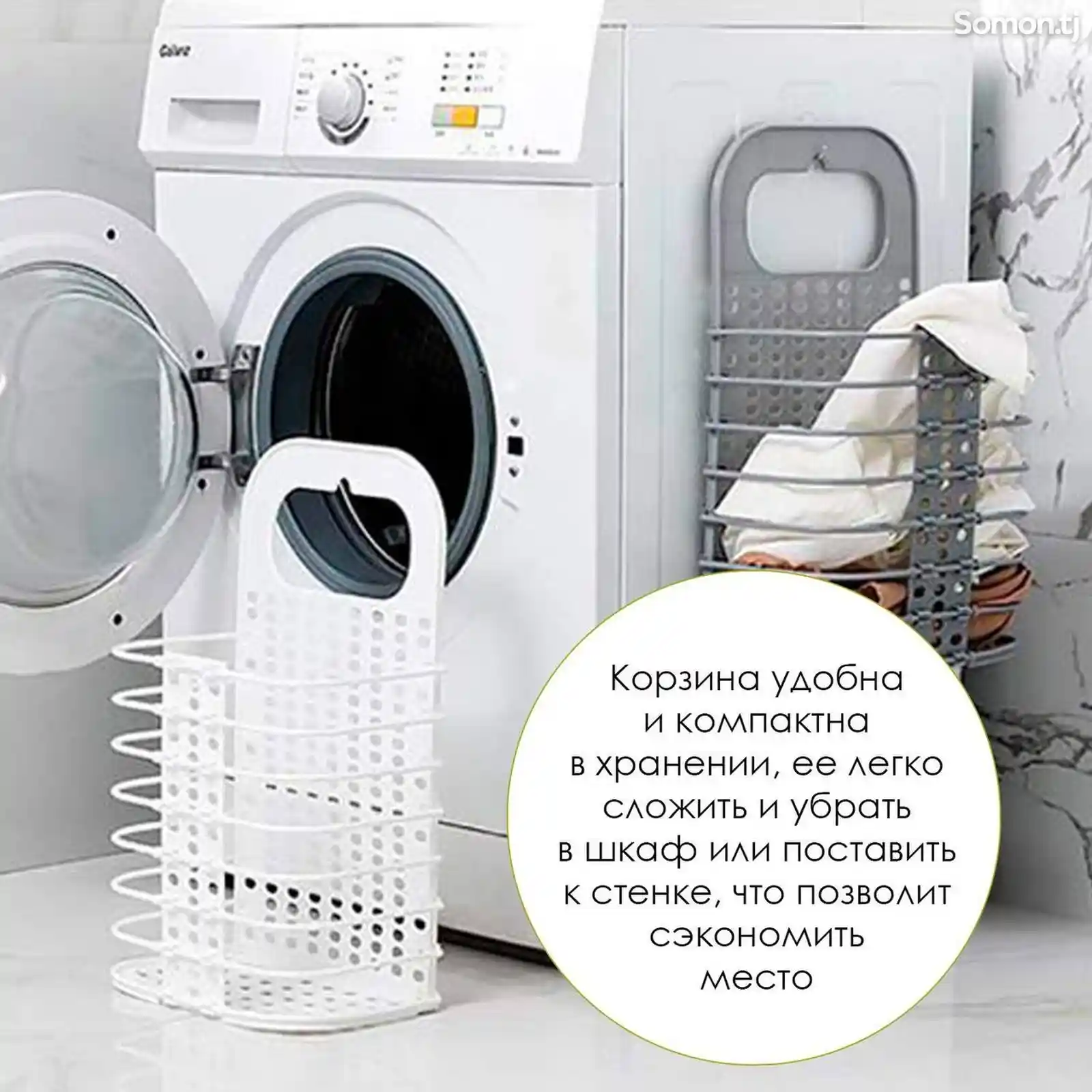 Корзина для белья BloomingHome accents. BH-BSKT-06 напольная-2