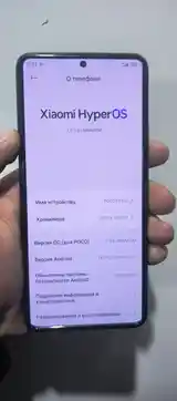 Xiaomi poco f5 pro 256/8+8gb-5