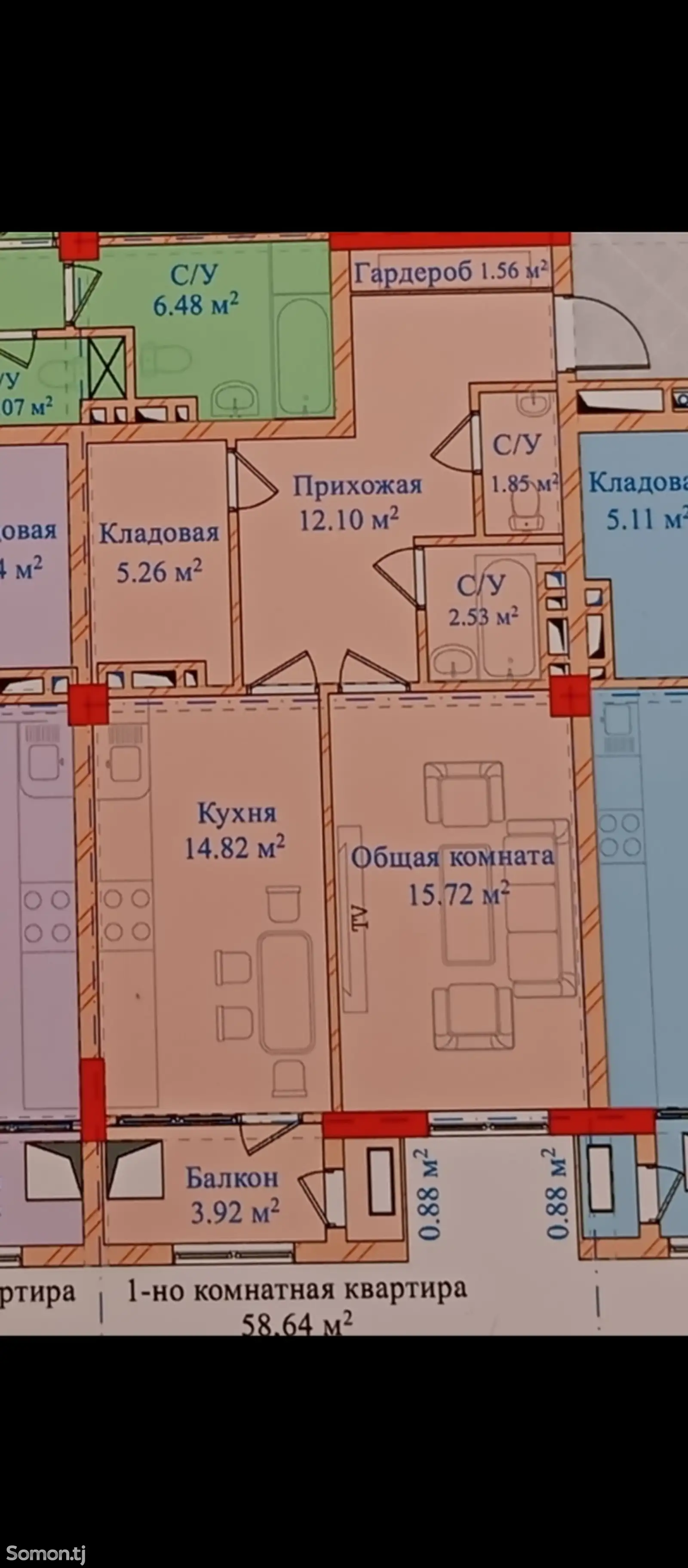 2-комн. квартира, 7 этаж, 58 м², Улица И.Сомонои, Райпо-1