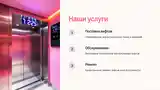 Дизайн коммерческих предложений-6