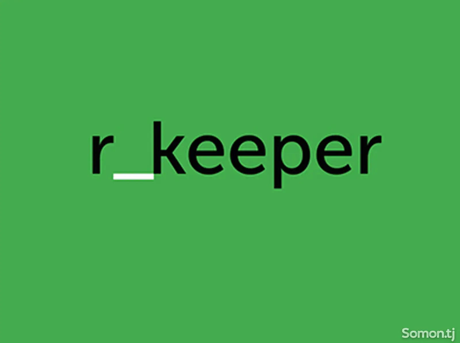 Автоматизация кафе и ресторанов, баров и фаст фудов R-keeper-1