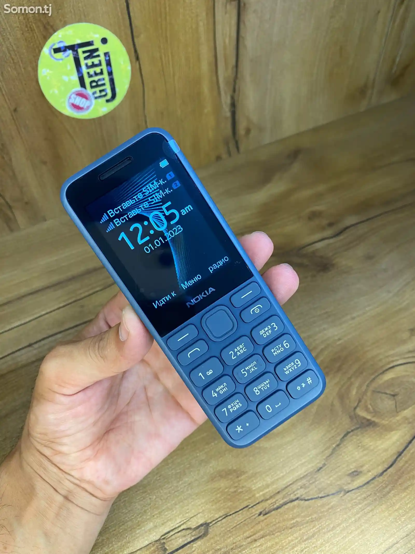 Nokia 150-1