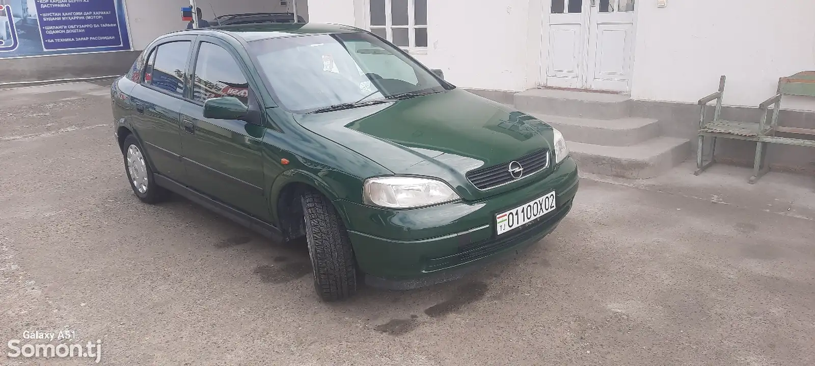 Opel Astra G, 1998-6