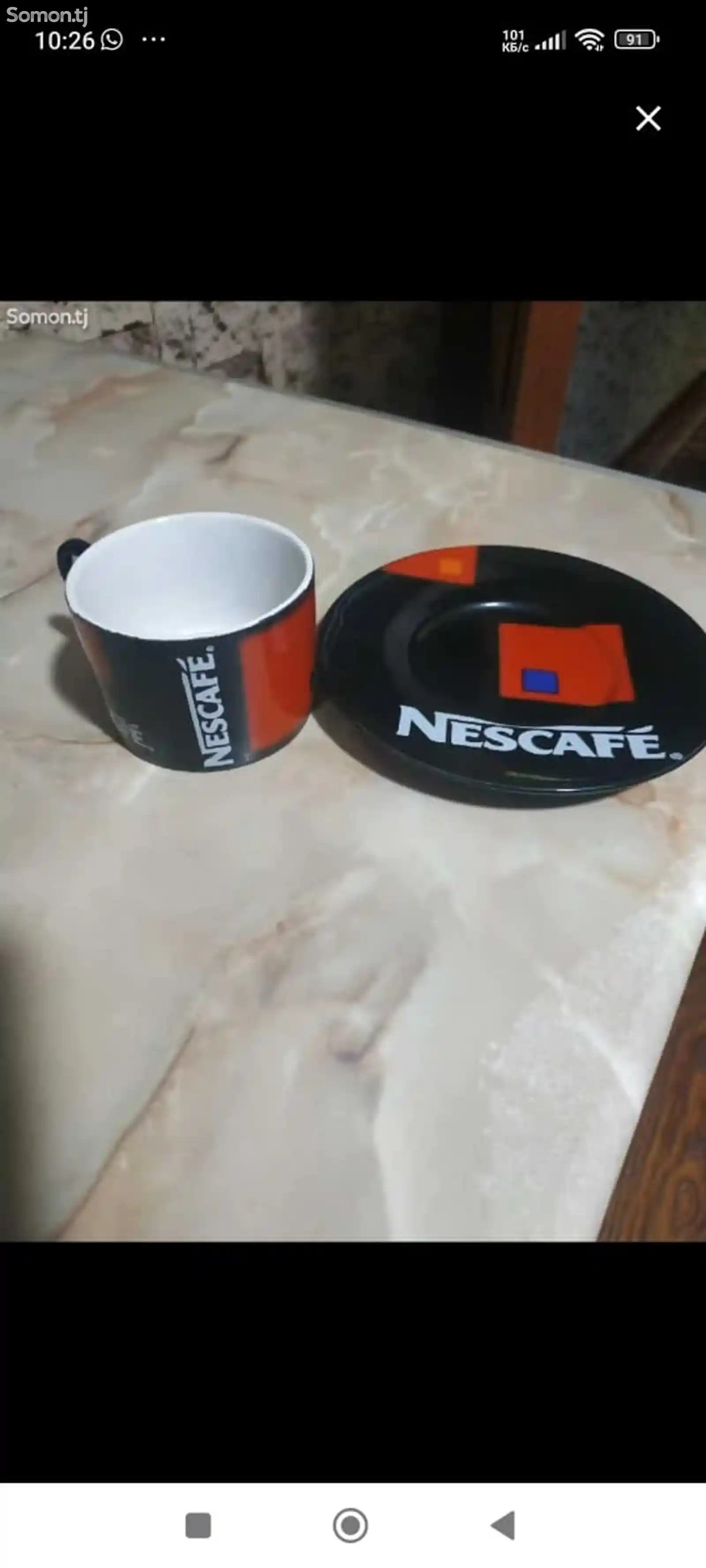 Чашки Nescafe