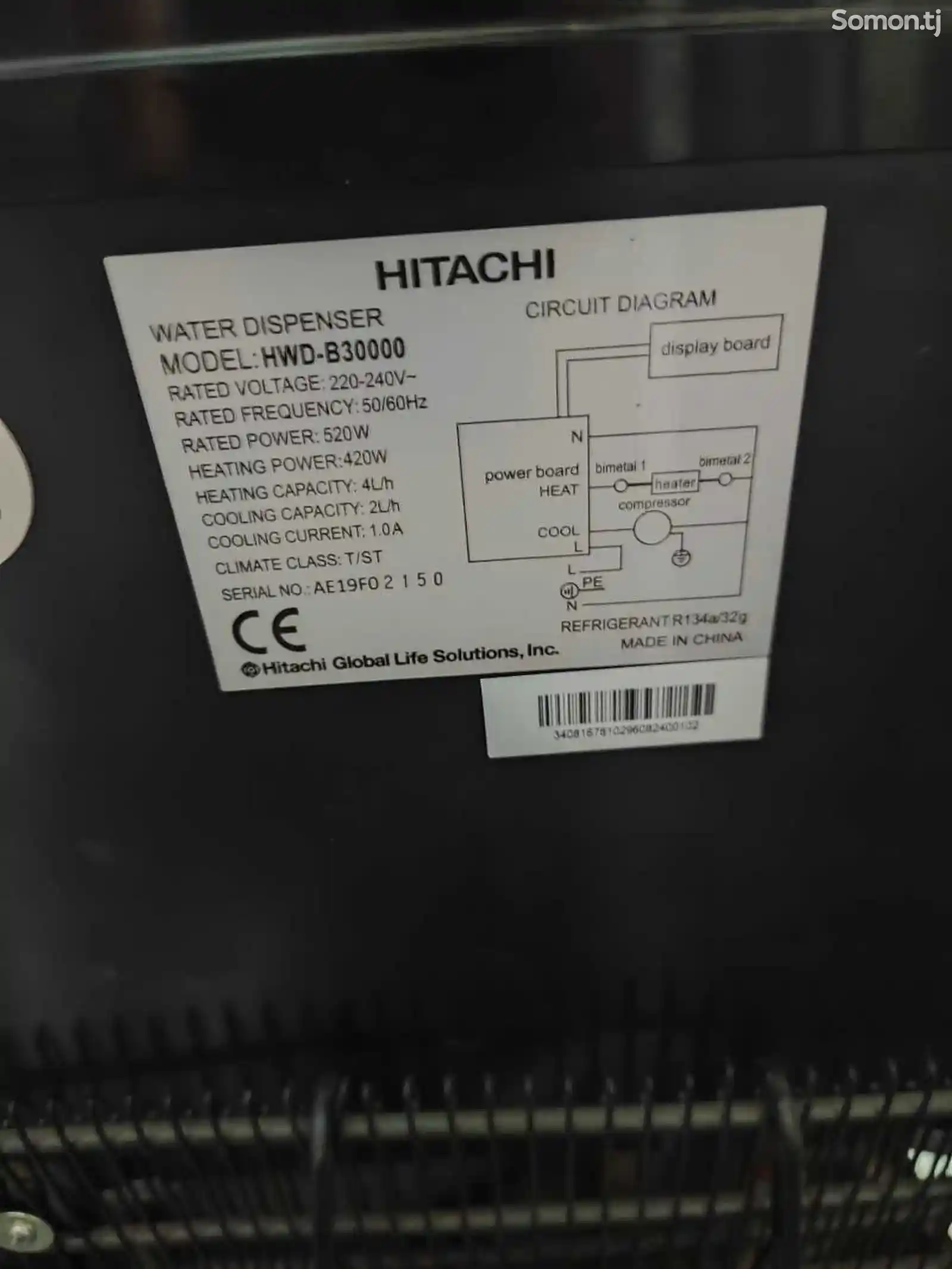 Кулер для Воды Hitachi-3
