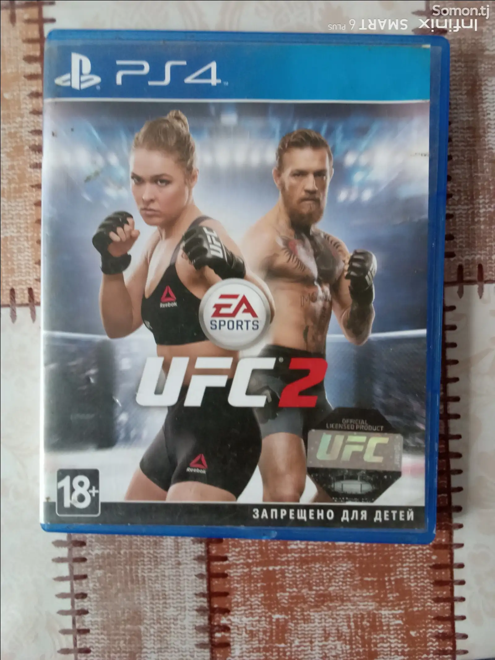 Игра UFC2