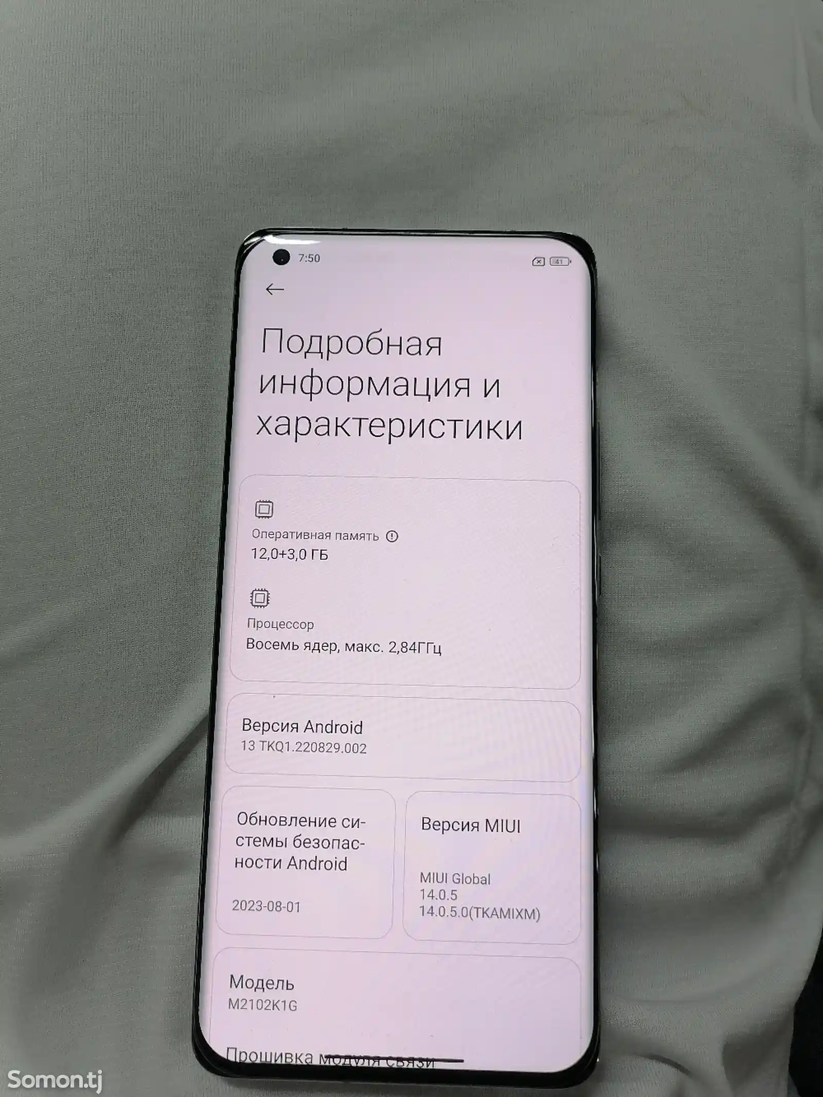 Xiaomi mi 11 ultra 256gb 12+3gb-3
