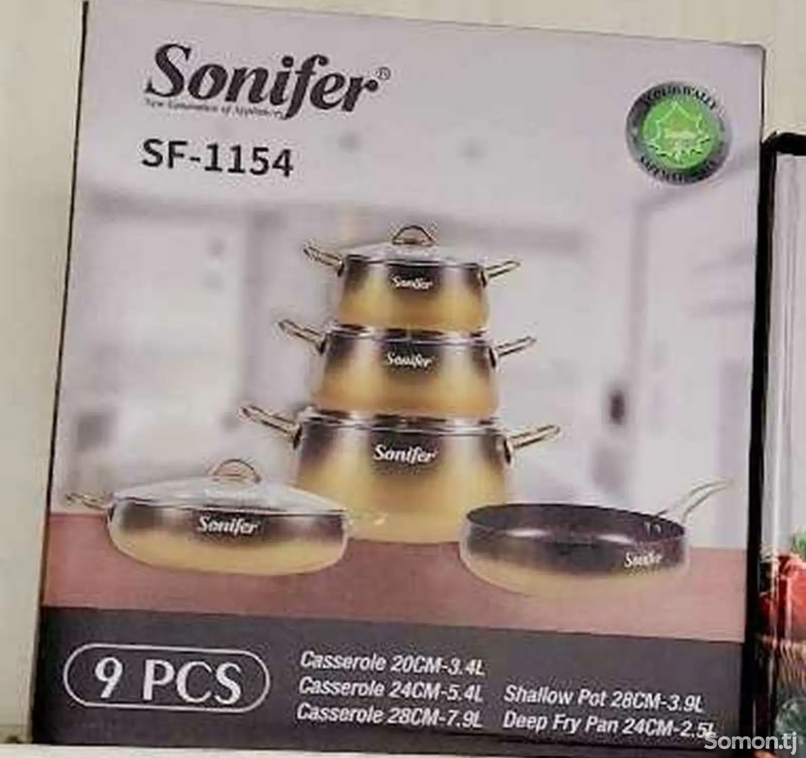 Набор кастрюль Sonifer SF-1154 9pcs-2