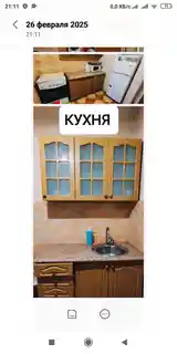 2-комн. квартира, 2 этаж, 50м², Район Исмоили Сомони-5