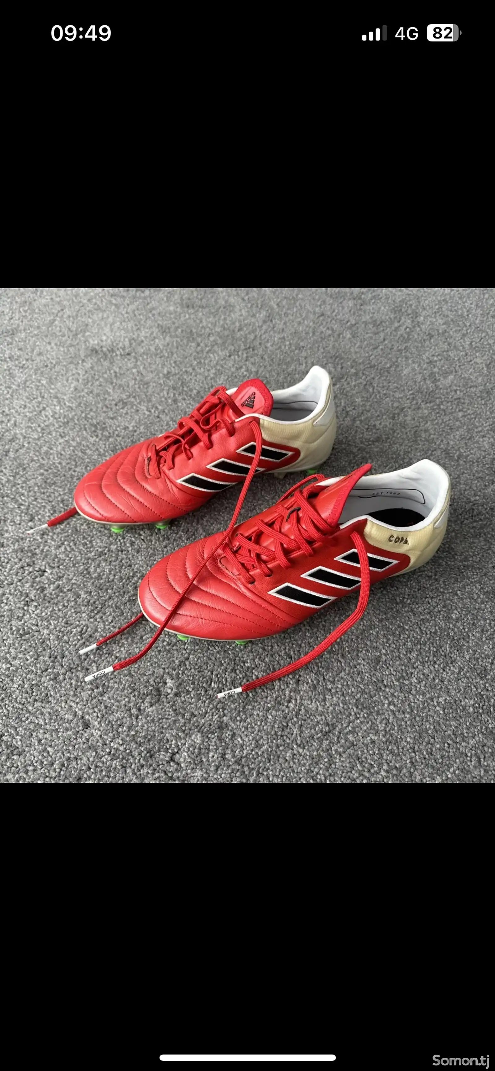 Футбольные Бутсы Adidas Copa-1