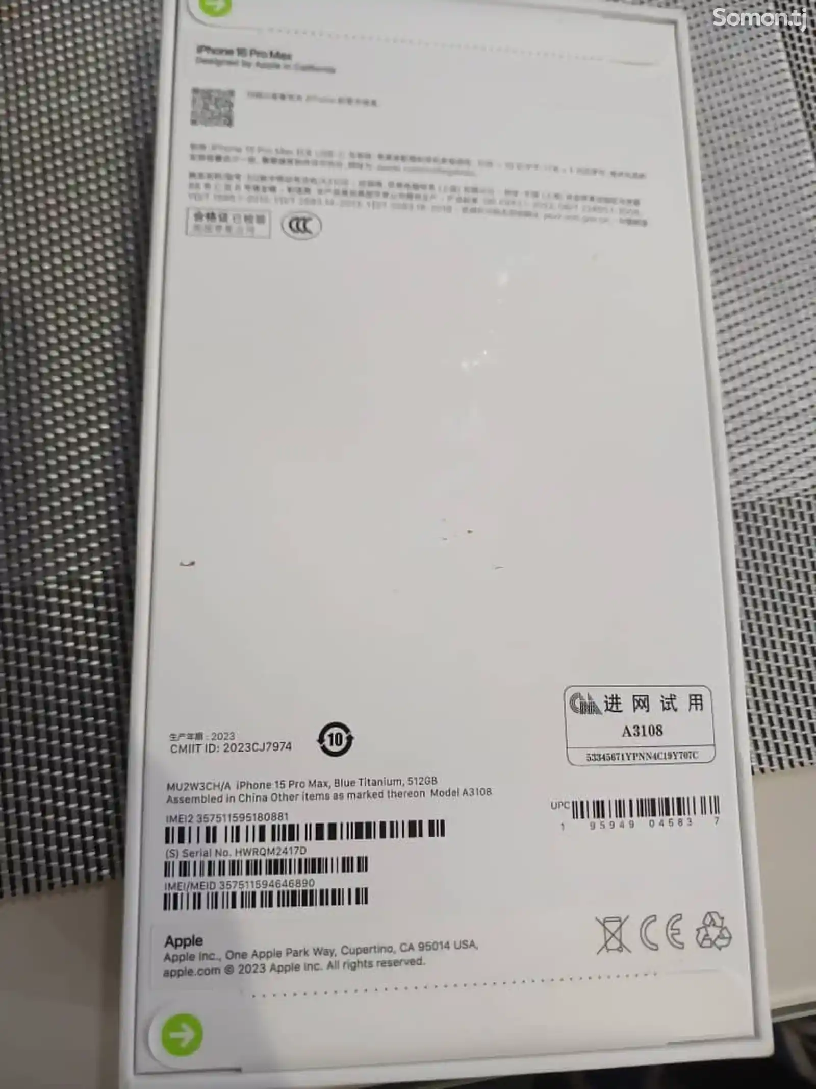 Apple iPhone 15 Pro Max, 512 gb, Blue Titanium-2
