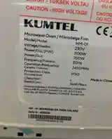 Микроволновая печь Kumtel-3