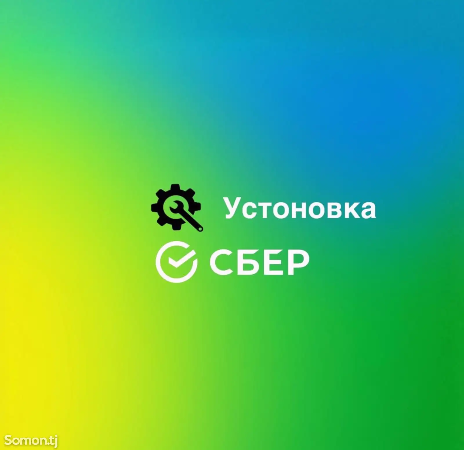 Установка Сбербанк на Android и iPhone-1