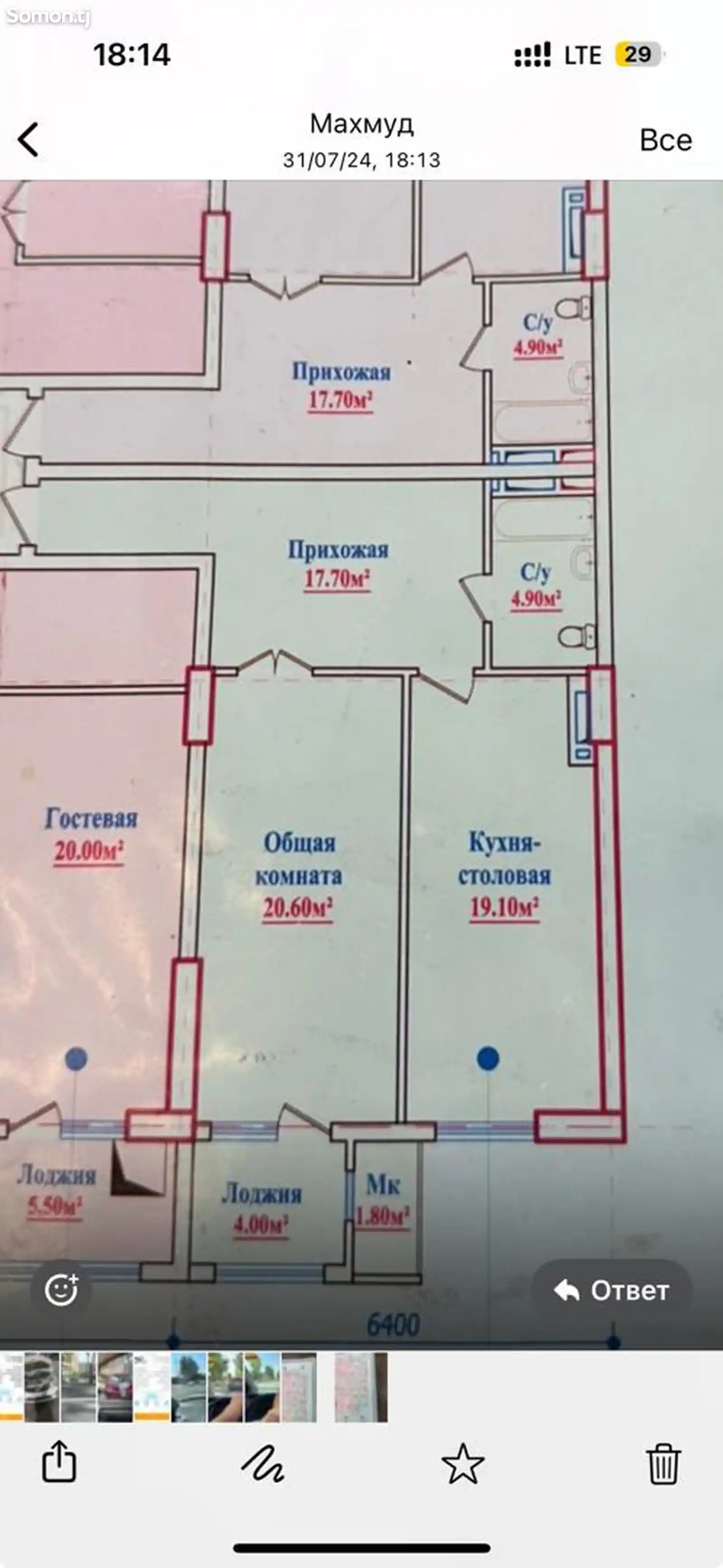 2-комн. квартира, 12 этаж, 68 м², Сомони-3