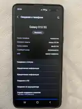 Samsung Galaxy S10 5G-3