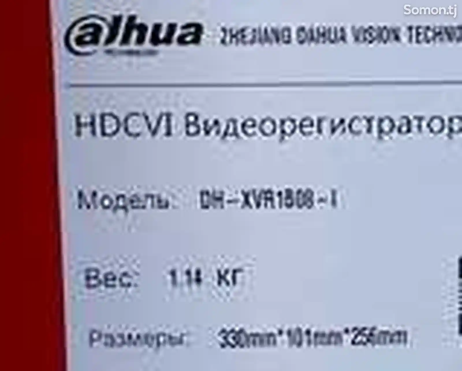 База видеорегистратор Dahua DH-XVR1B08-I 8 порт-3