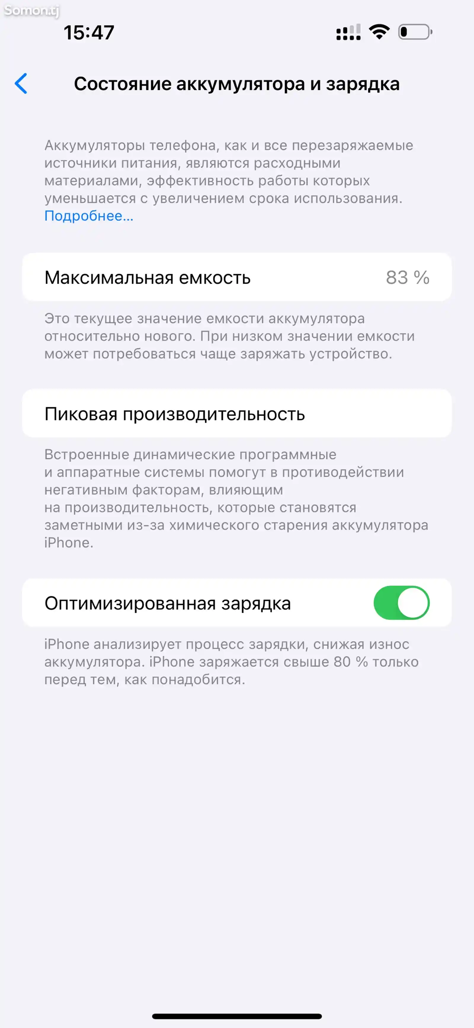 Apple iPhone 14 Pro Max, 128 gb, Silver-8