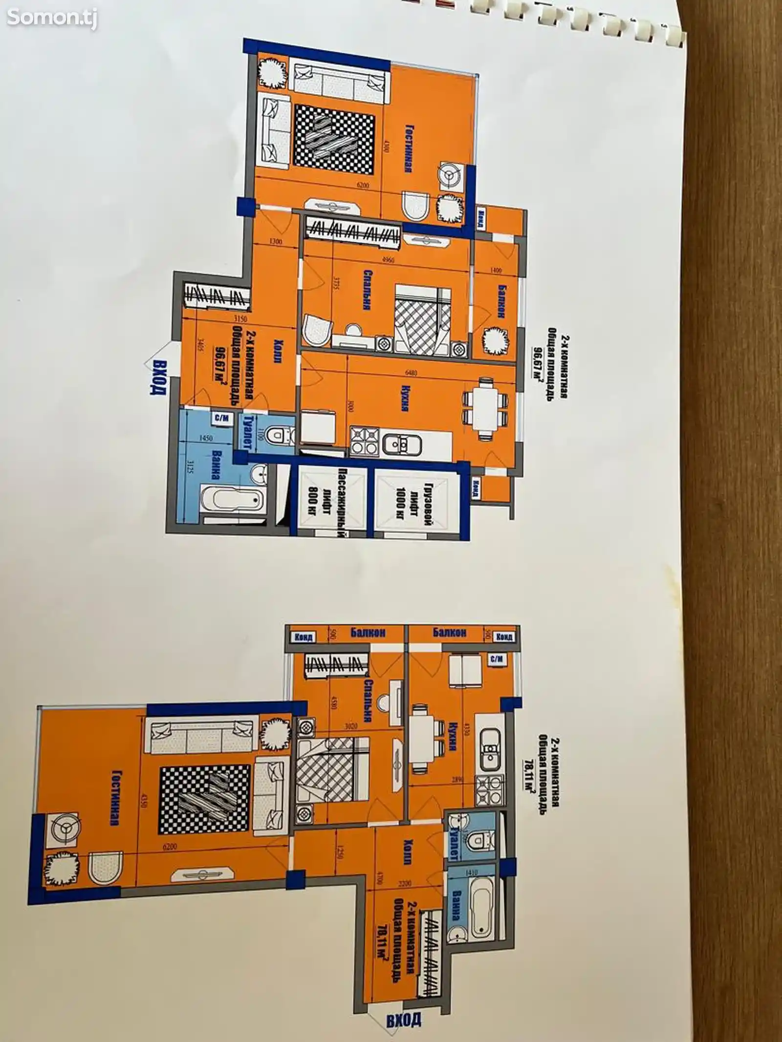 2-комн. квартира, 10 этаж, 78 м², Шохмансур-2