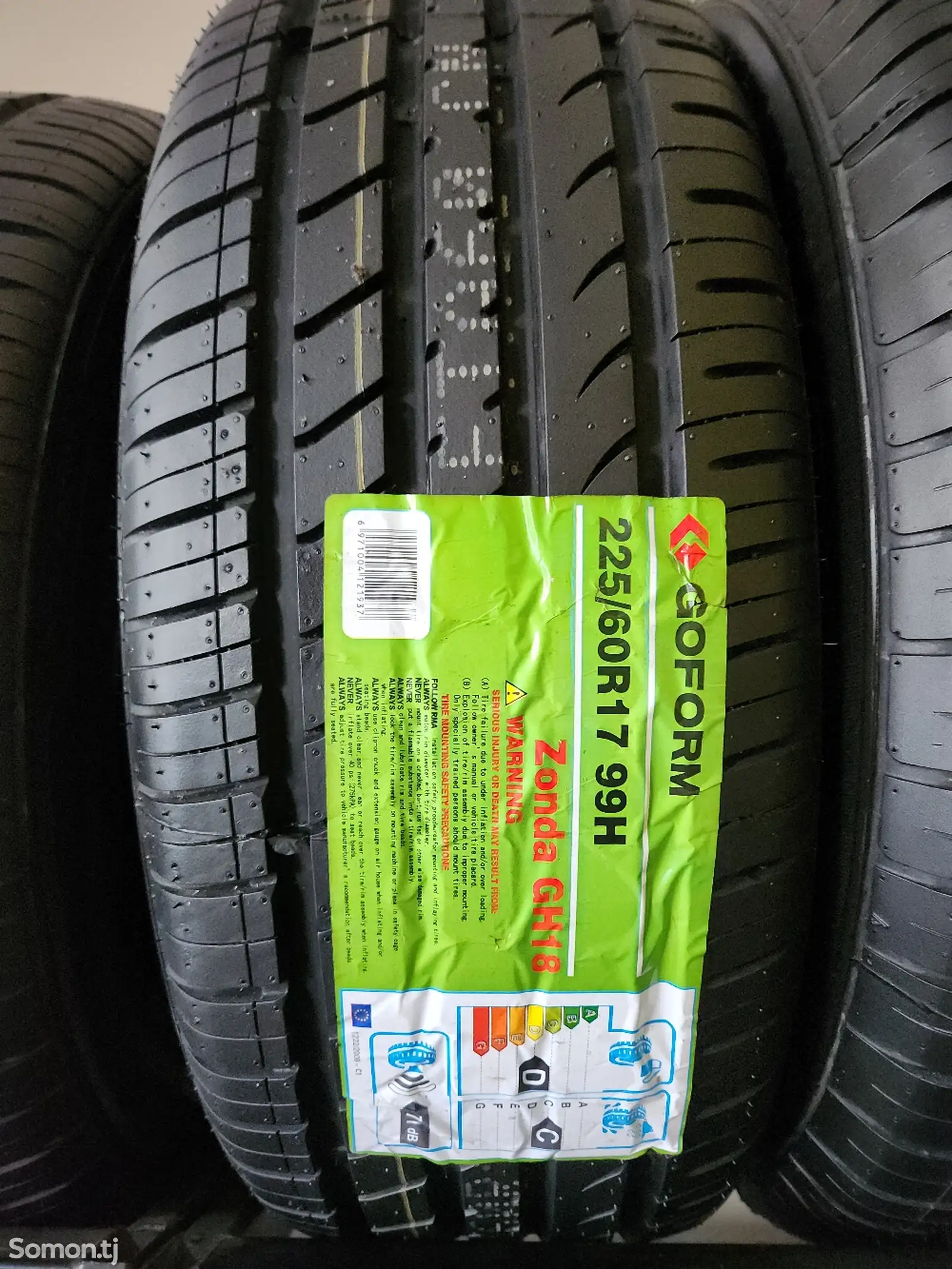 Шины 225/60R17