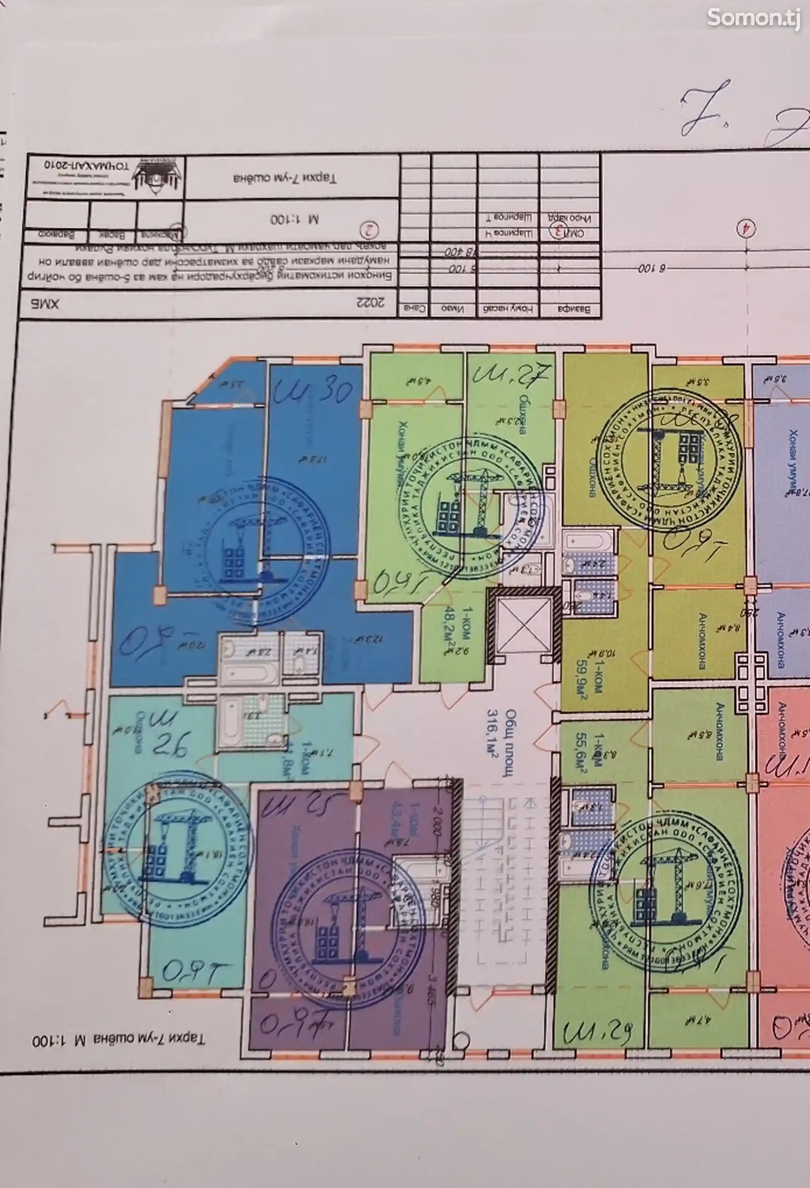 1-комн. квартира, 7 этаж, 55 м², поворот Ленинград-3