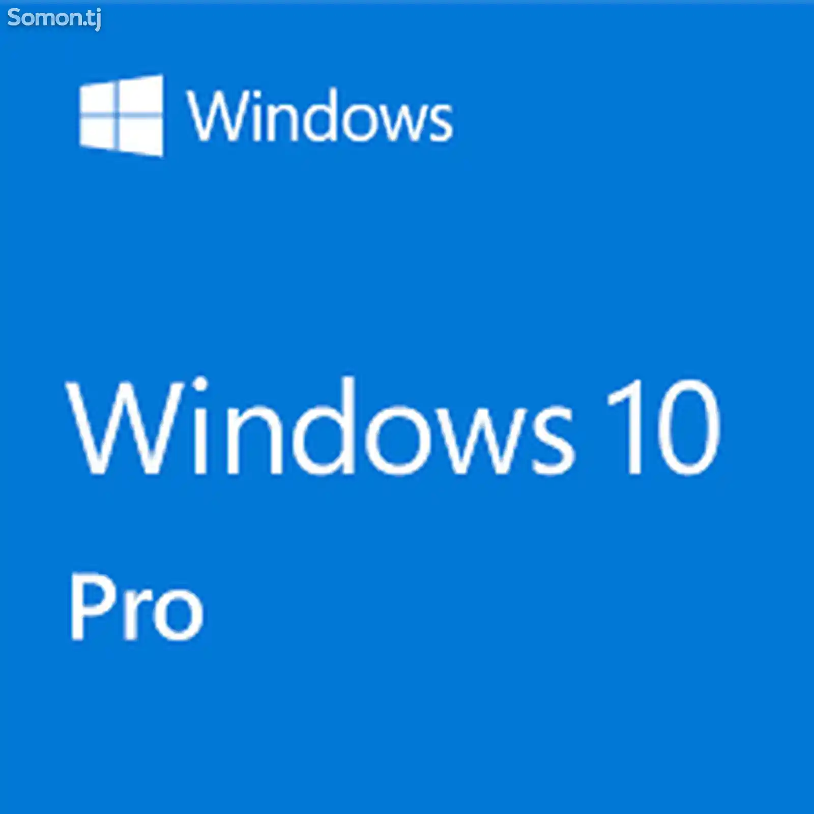 Ключ и установка Windows 10 Pro