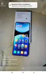 Xiaomi Redmi Note 14 Pro, 256Gb-9