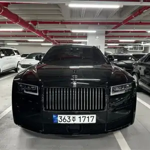 Rolls-Royce Ghost, 2023