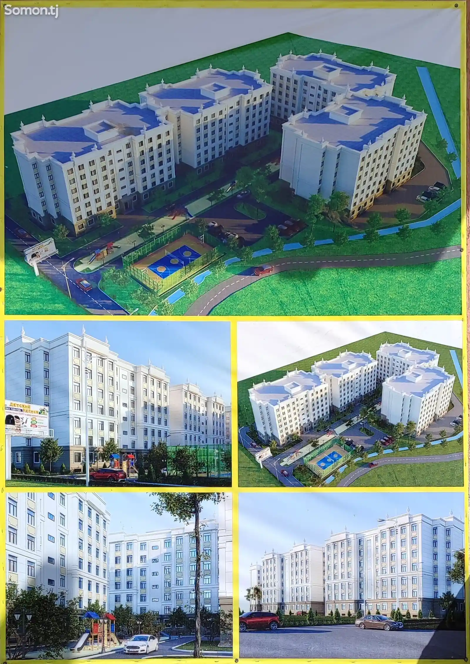 1-комн. квартира, 5 этаж, 57 м², Рудаки-2