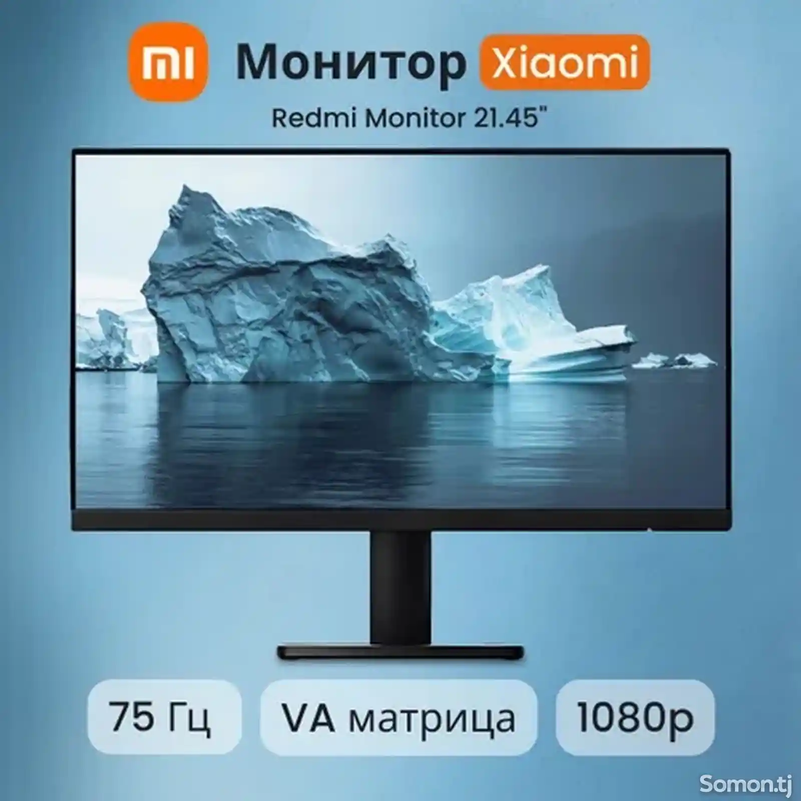 Монитор Xiaomi Redmi 22-2