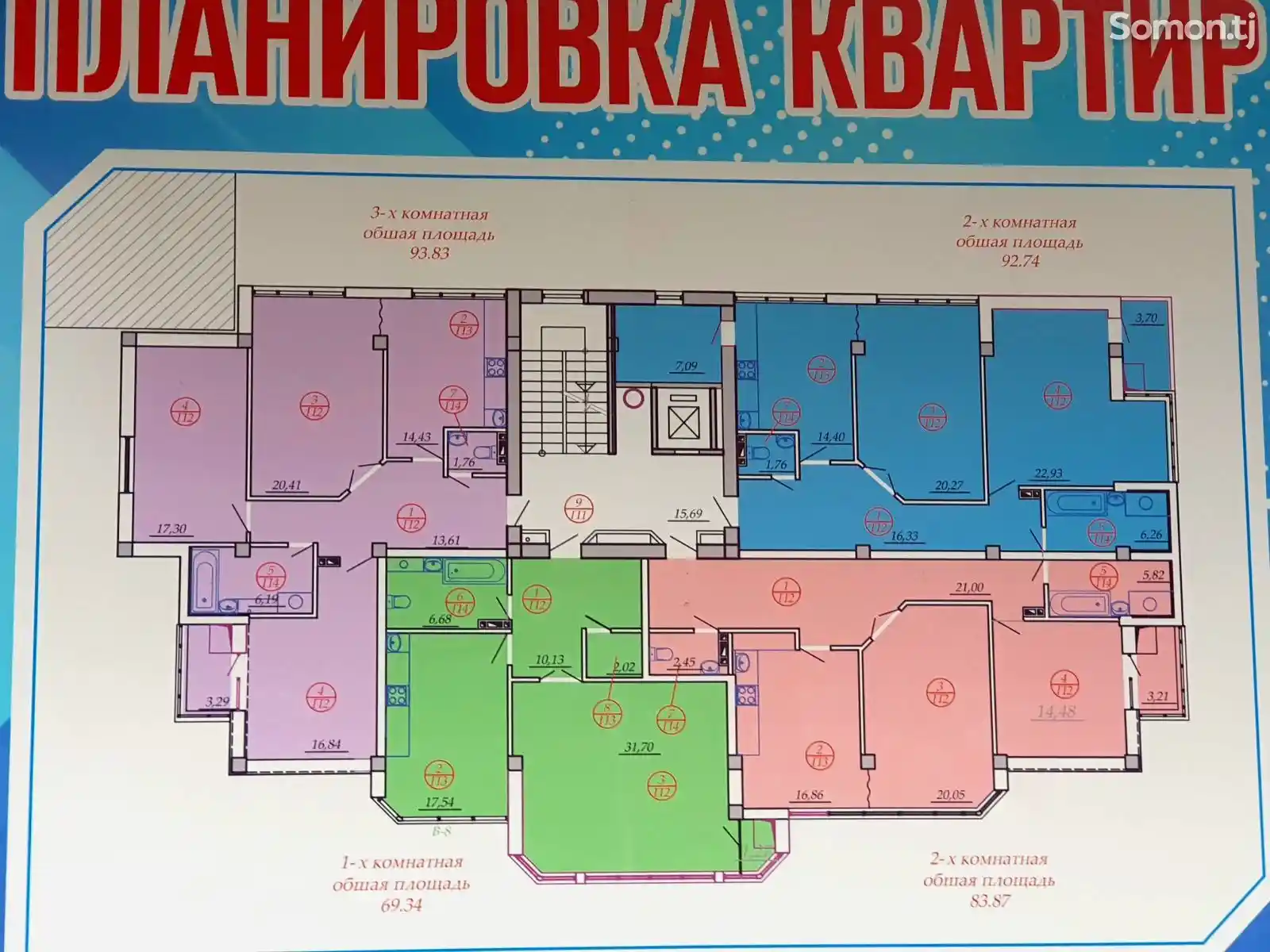 2-комн. квартира, 6 этаж, 85 м², махаллаи Бофанда-4