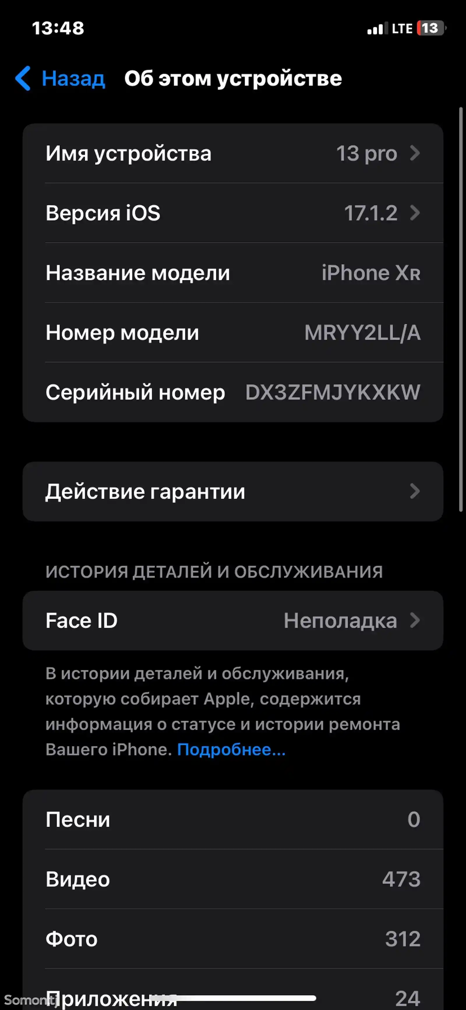 Apple iPhone Xr, 128 gb, Yellow-5