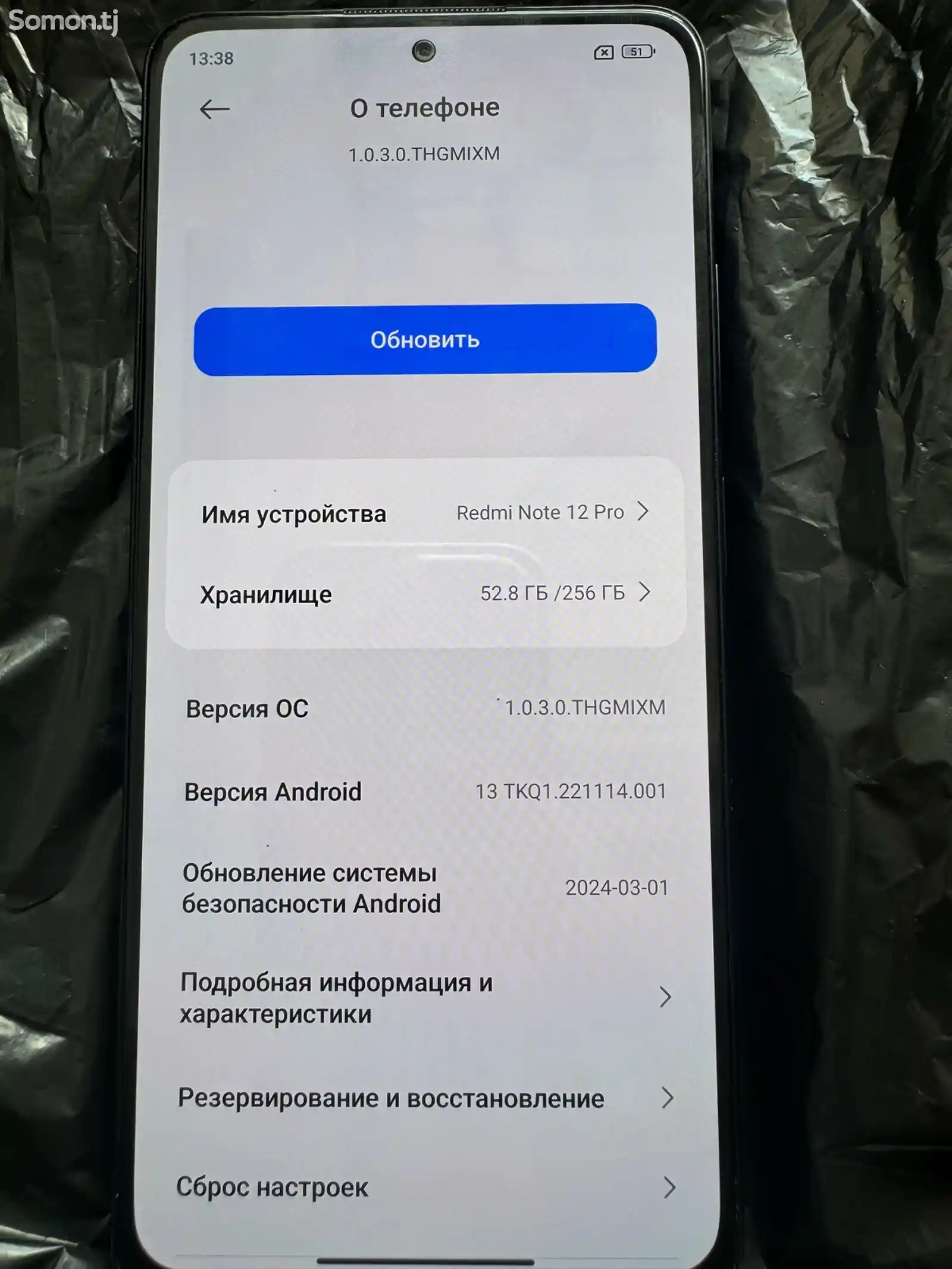 Xiaomi Redmi Note 12 Pro-3