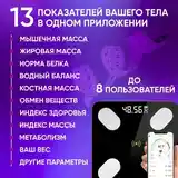 Компактные весы с красивым дизайном-3