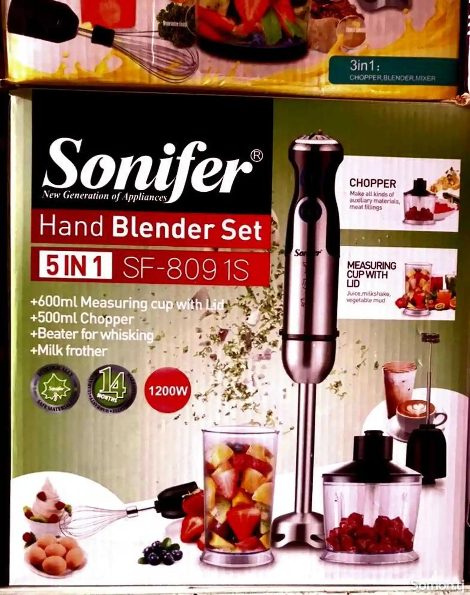 Блендер Sonifer-809 1s