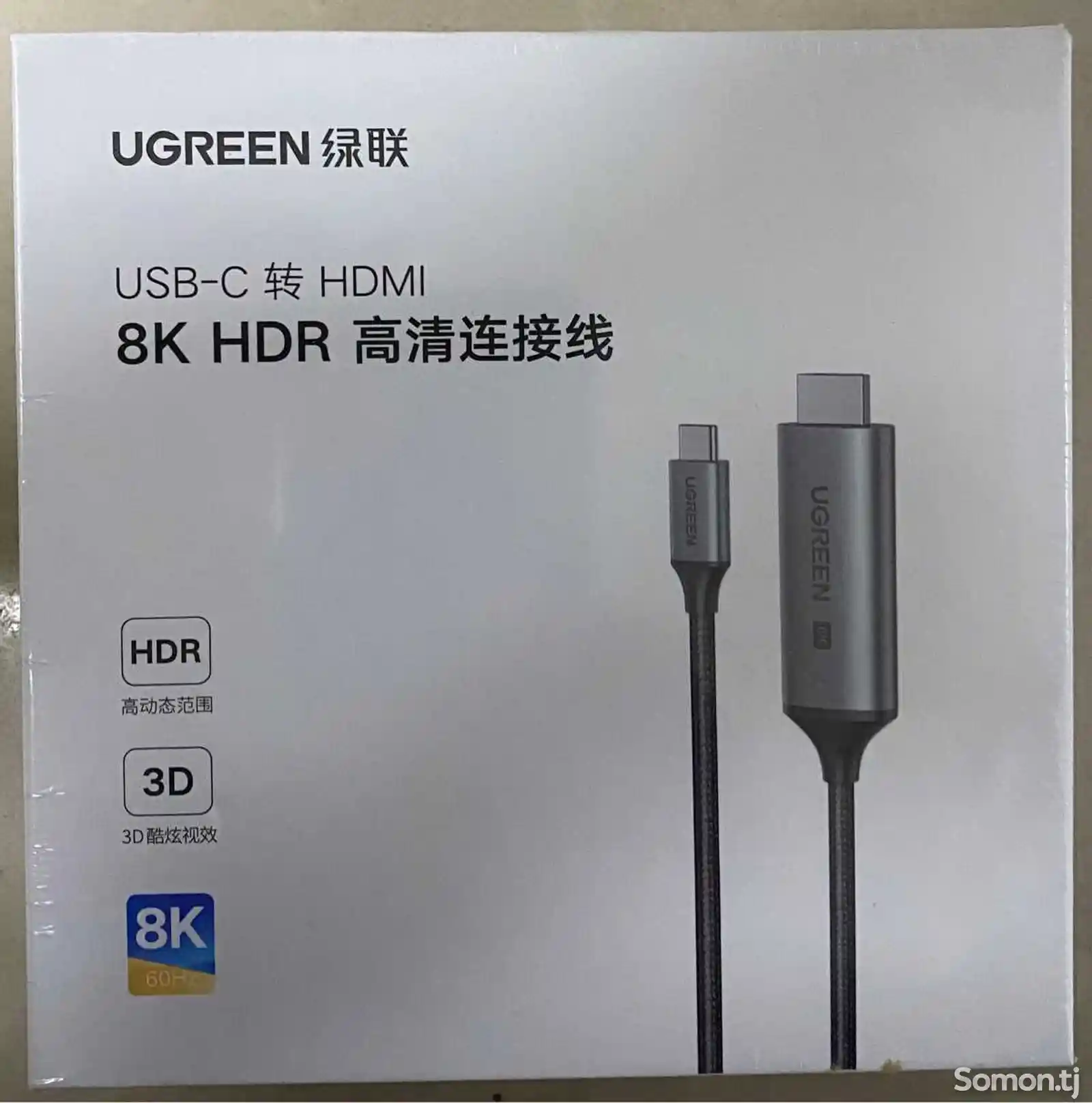 Кабель USB-C to HDMI 8k-1