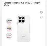 Honor X7C 6/128 gb-3