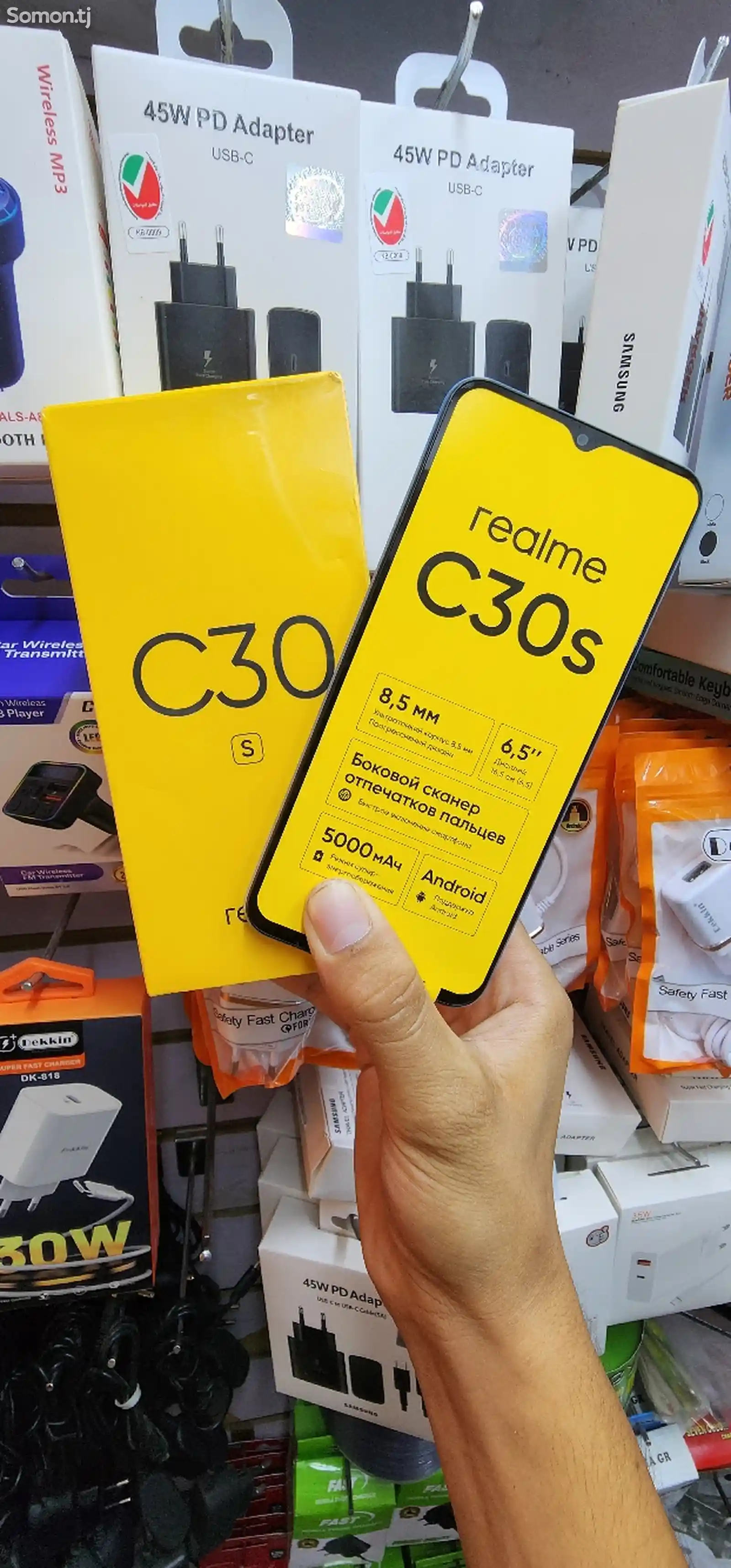 Realme C30 S-3