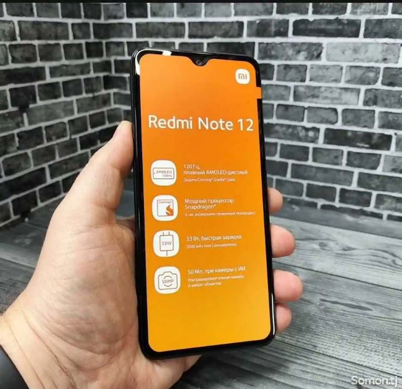 Xiaom Redmi Note 12 6/128GB-8