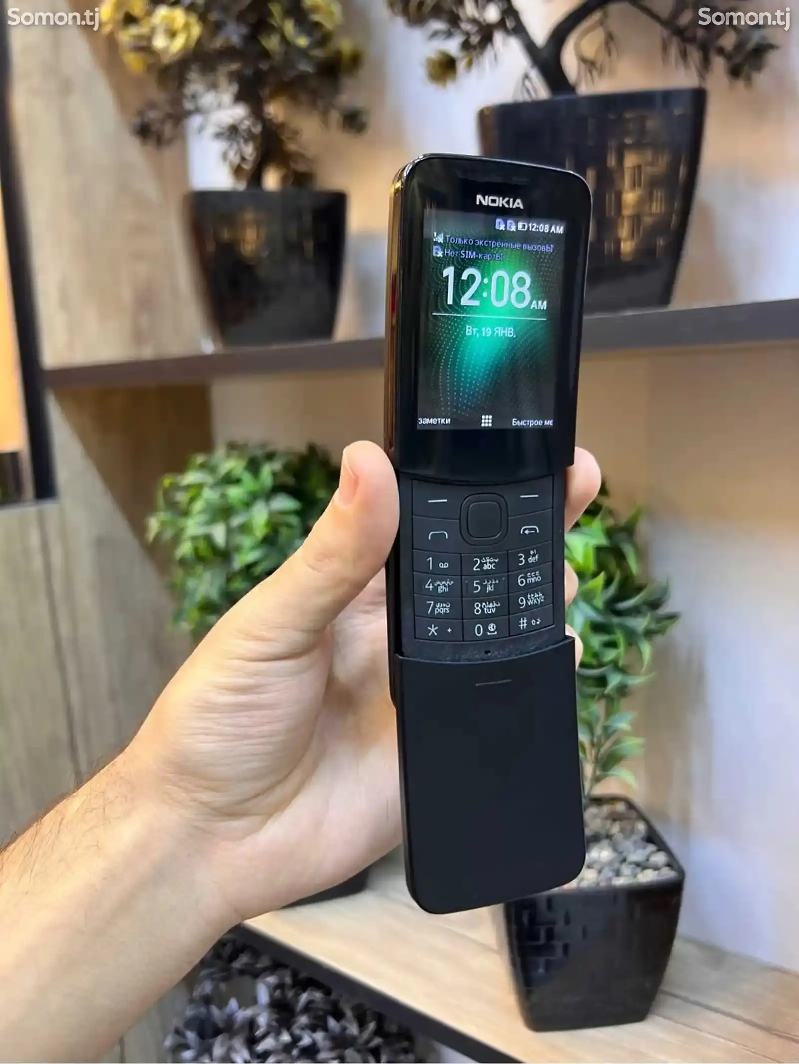 Nokia 8110 Dual Sim-4