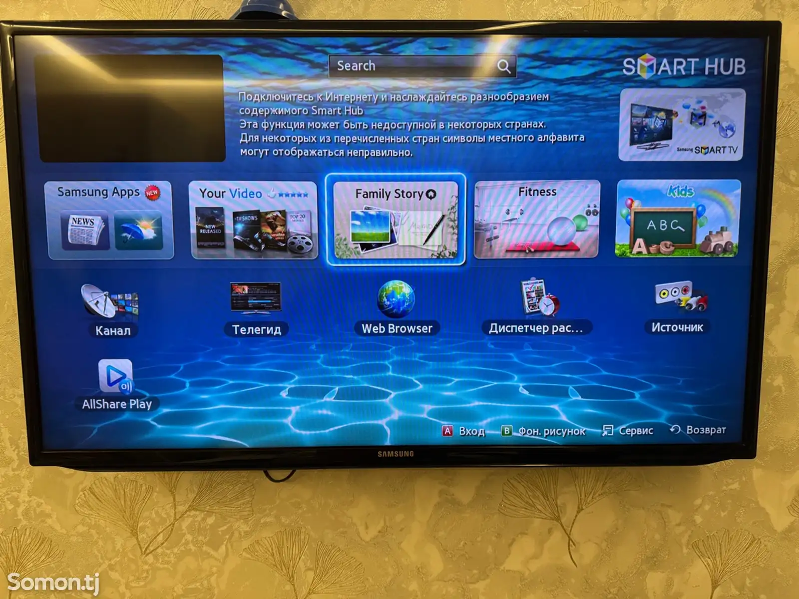 Телевизор Samsung Smart TV-1