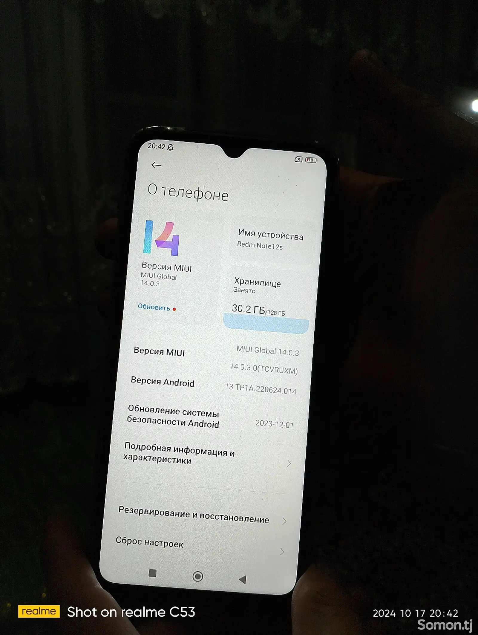 Xiaomi Redmi Note 12C 128Gb-5