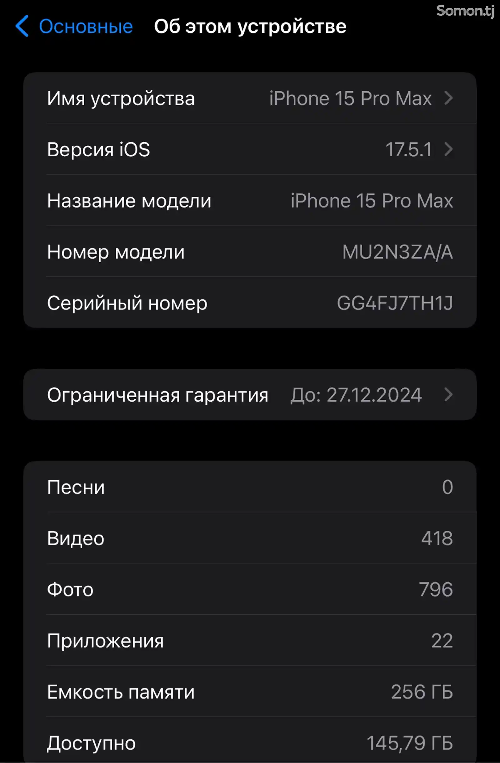 Apple iPhone 15 Pro Max, 256 gb, Black Titanium-10