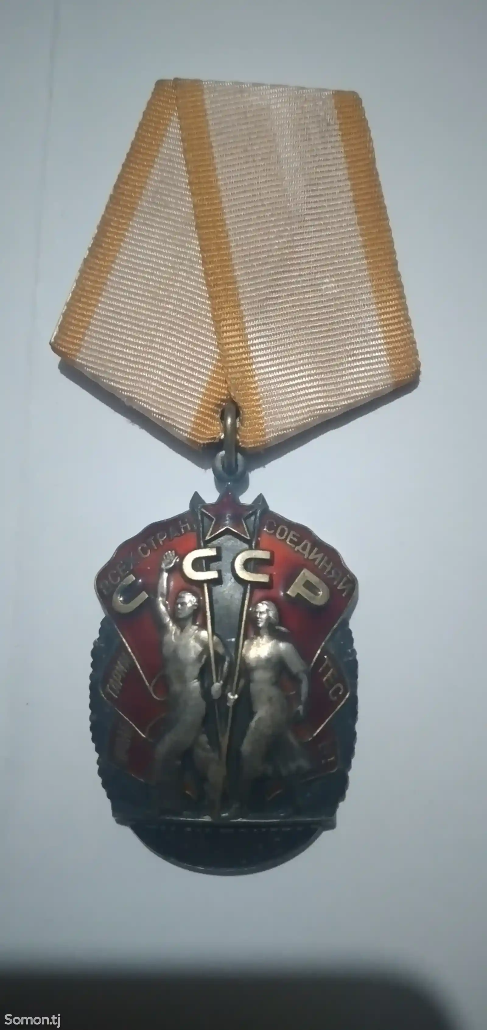 Медаль-11