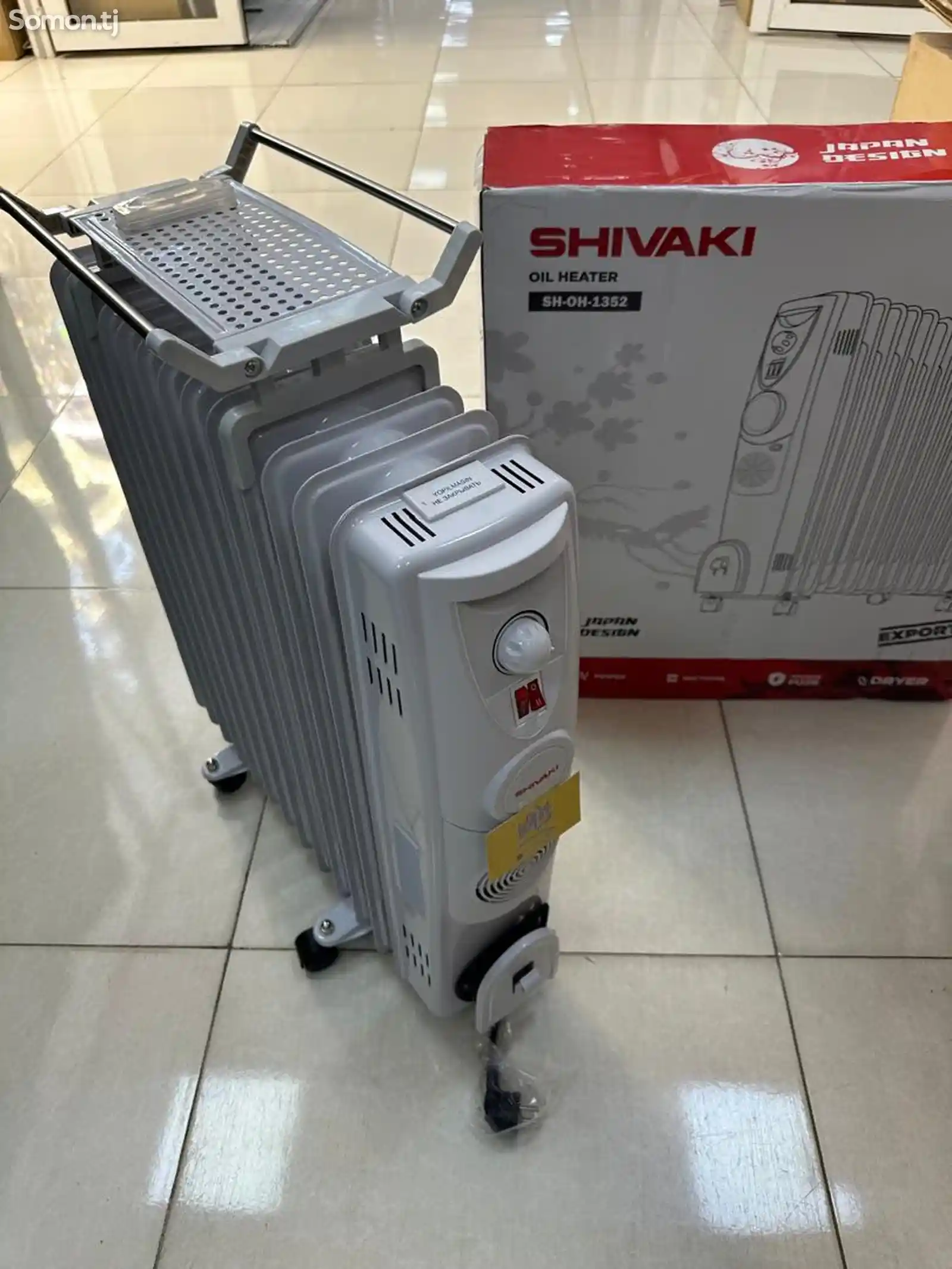 Радиатор Shivaki 13 2500w-3