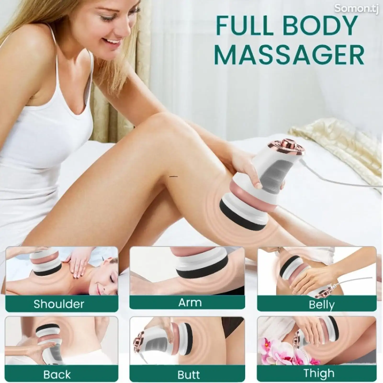 Массажёр для тела Full body MASSAGER-1