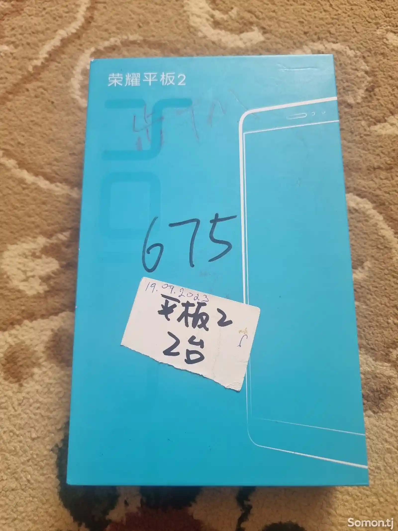 Huawei Honor 10 Pro 32gb-1