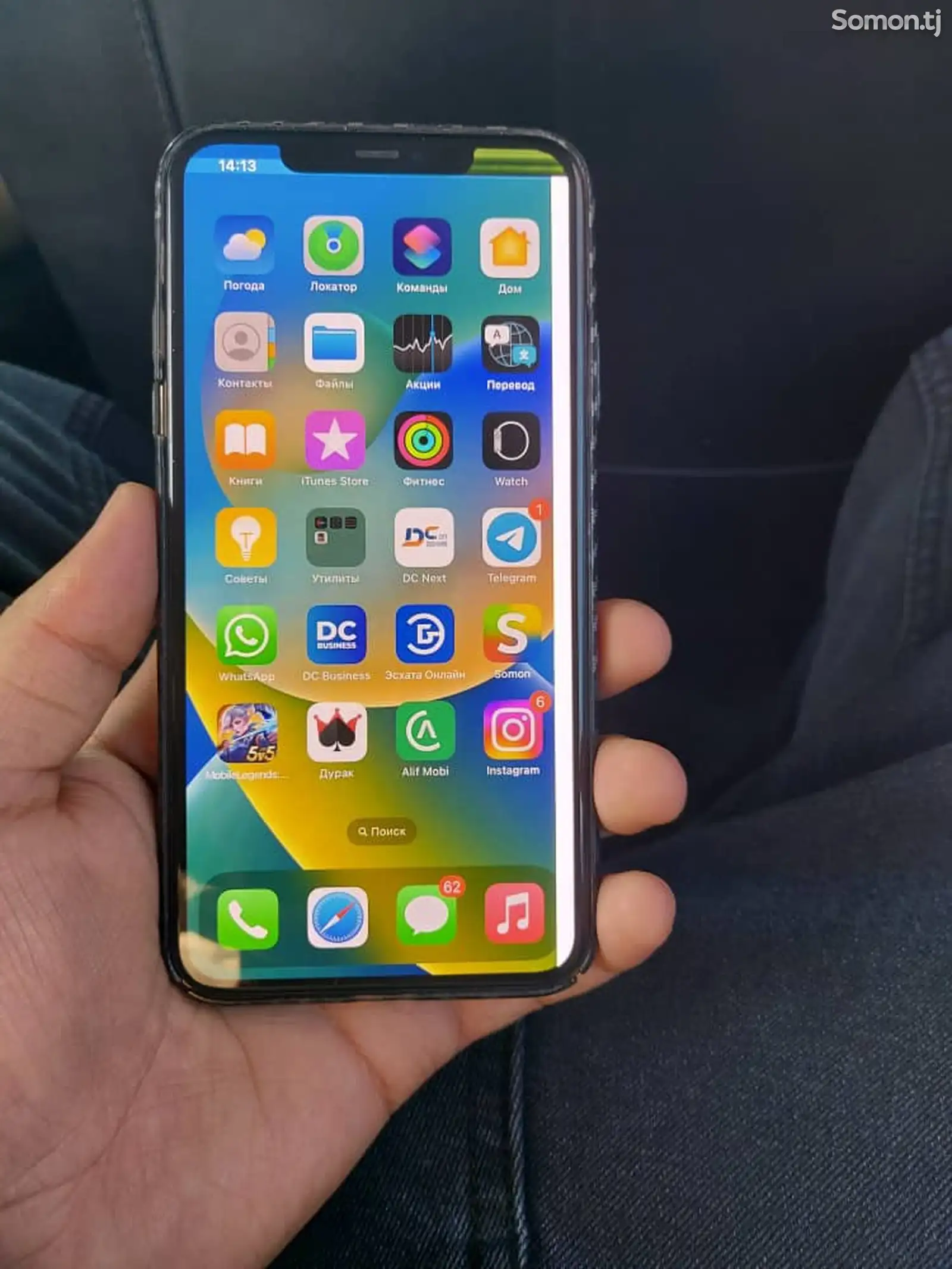 Apple iPhone 11 Pro Max, 64 gb, Gold-1