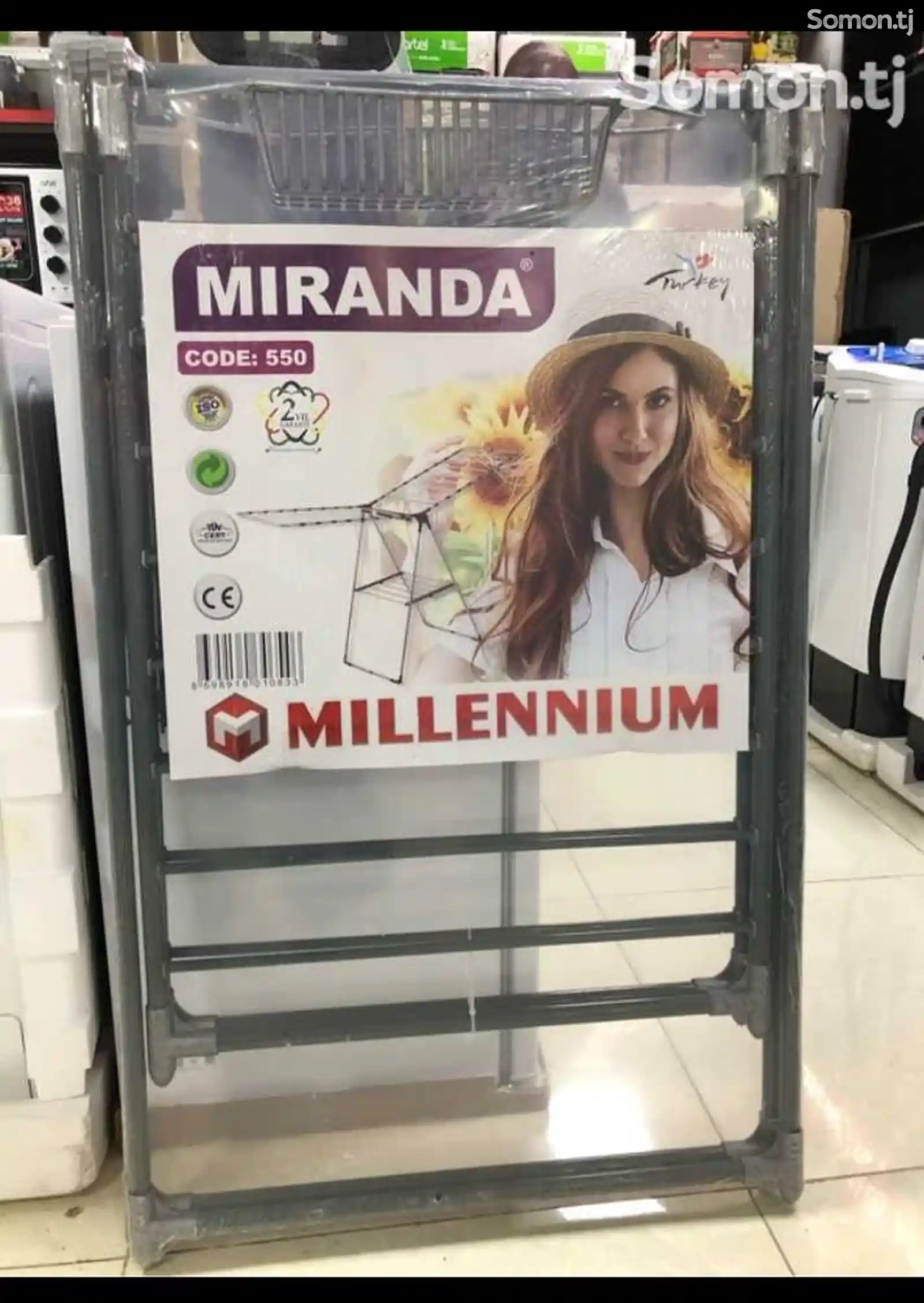 Сушилка Miranda-1