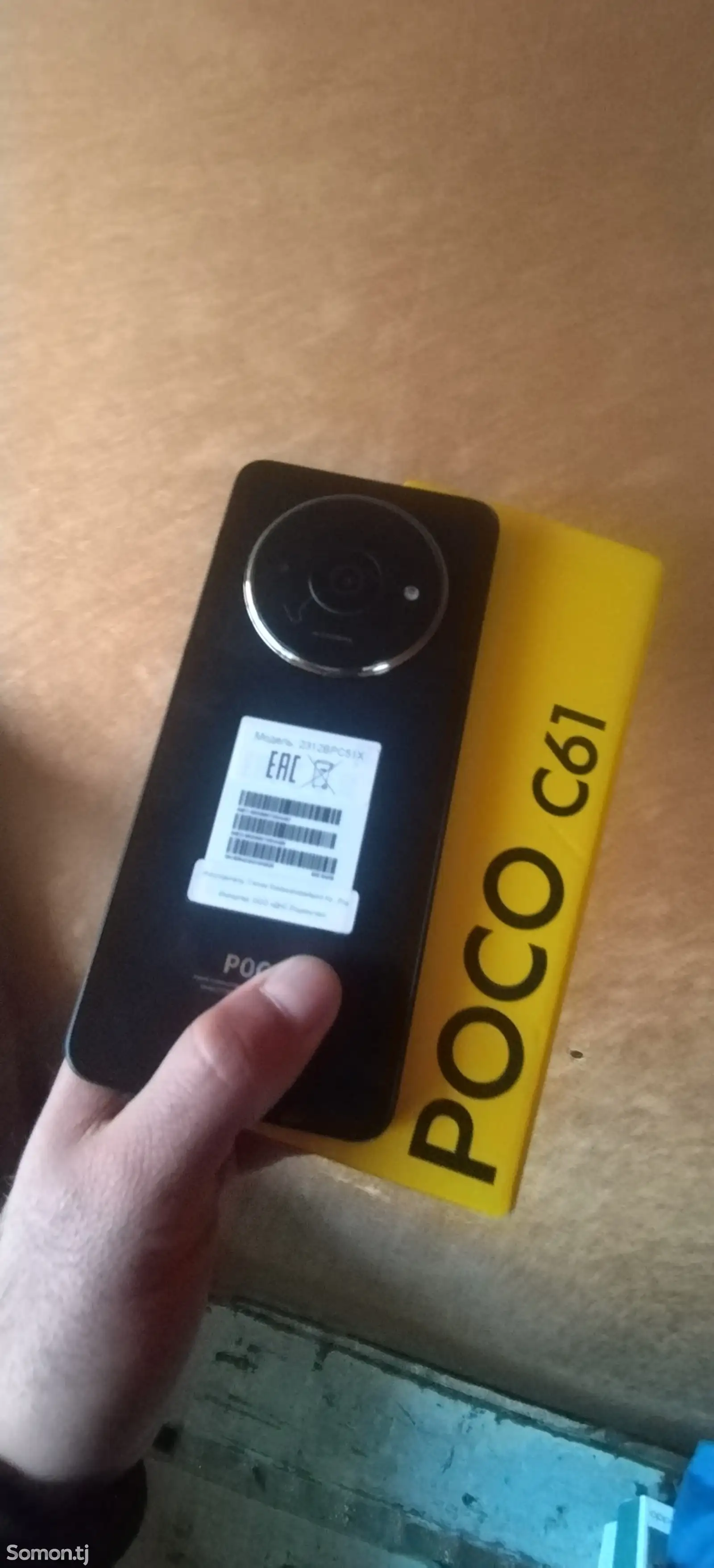 Xiaomi Poco C61