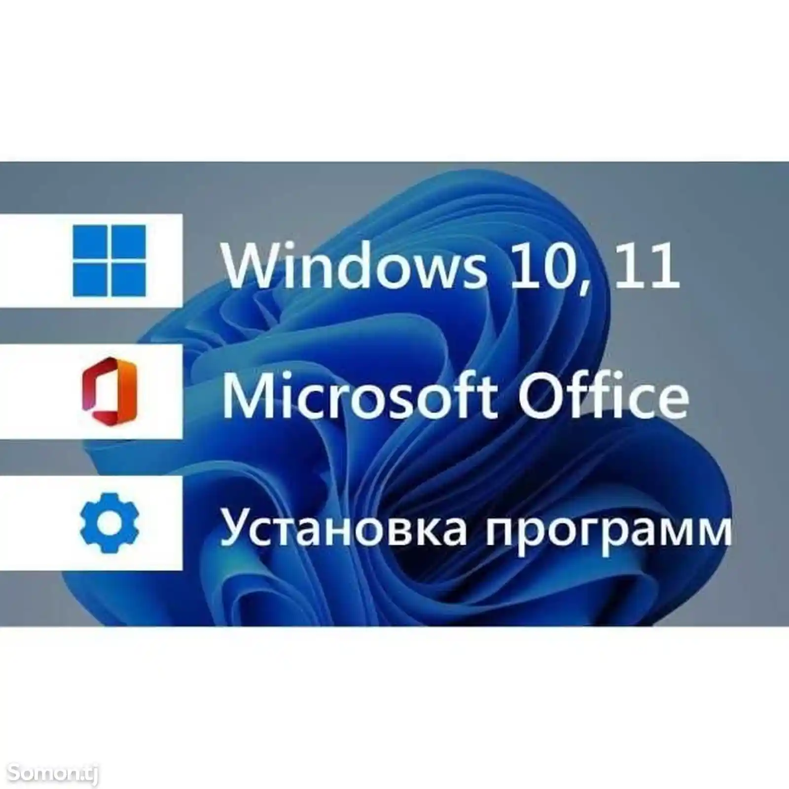 Установка Windows 7, 8.1, 10, 11